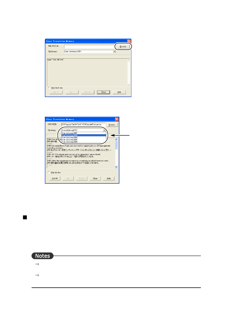 FUJITSU Atlas V14 BIWD-0991-01ENK(00) User Manual | Page 203 / 302