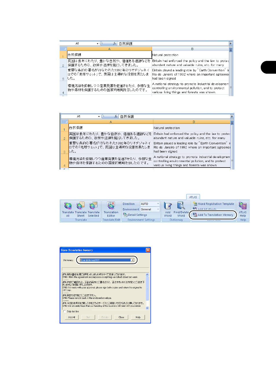 FUJITSU Atlas V14 BIWD-0991-01ENK(00) User Manual | Page 204 / 302