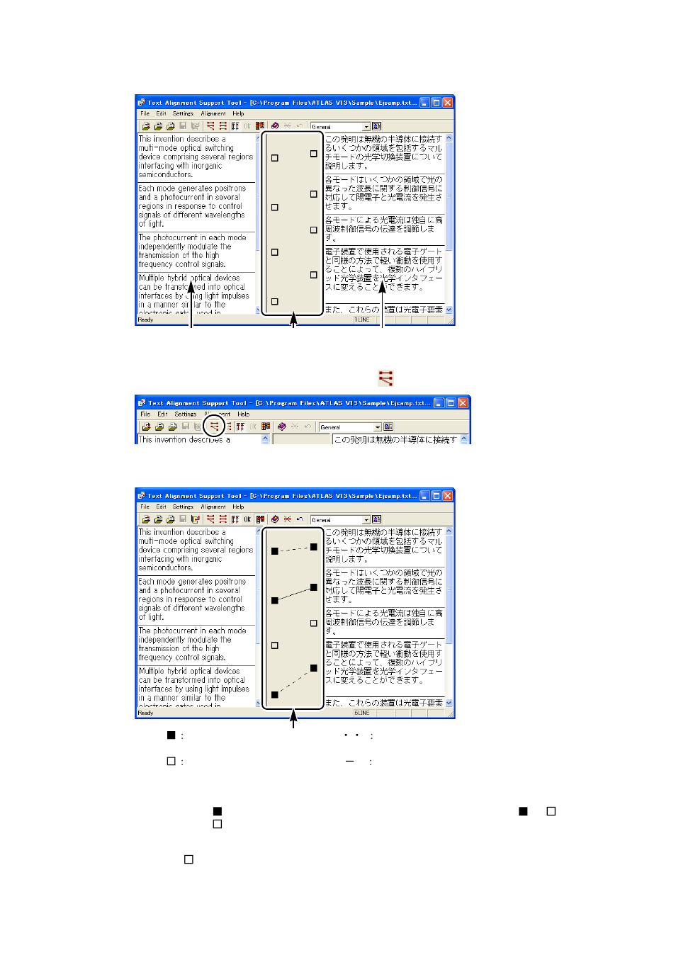 FUJITSU Atlas V14 BIWD-0991-01ENK(00) User Manual | Page 209 / 302