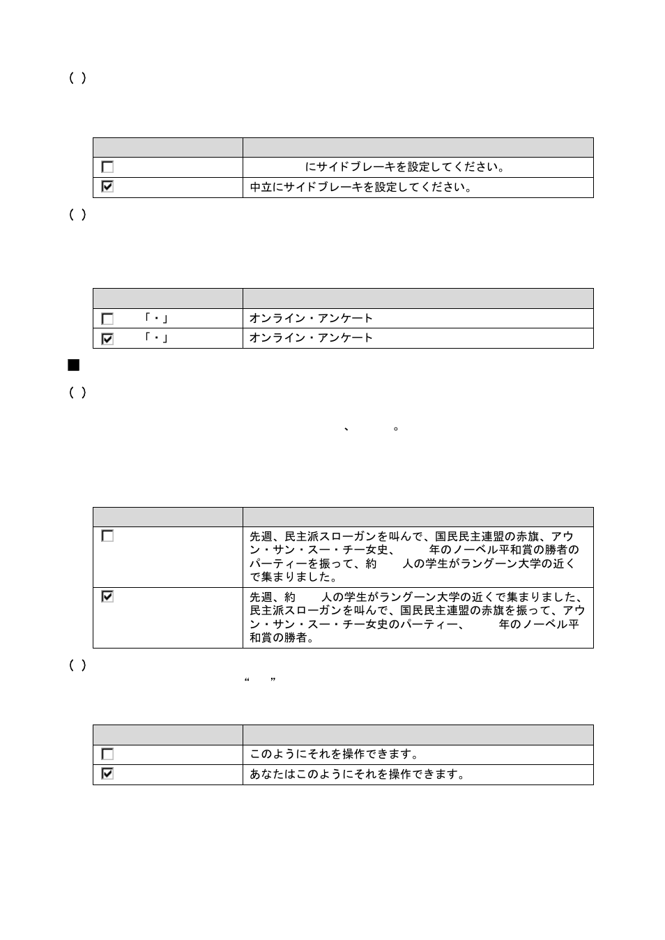 Style2 | FUJITSU Atlas V14 BIWD-0991-01ENK(00) User Manual | Page 215 / 302