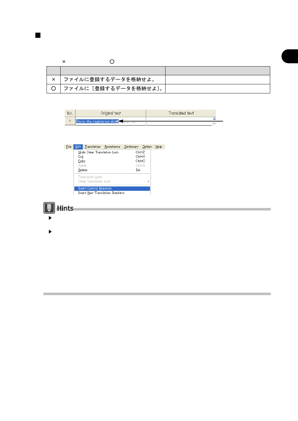 When translating a japanese text into english | FUJITSU Atlas V14 BIWD-0991-01ENK(00) User Manual | Page 22 / 302