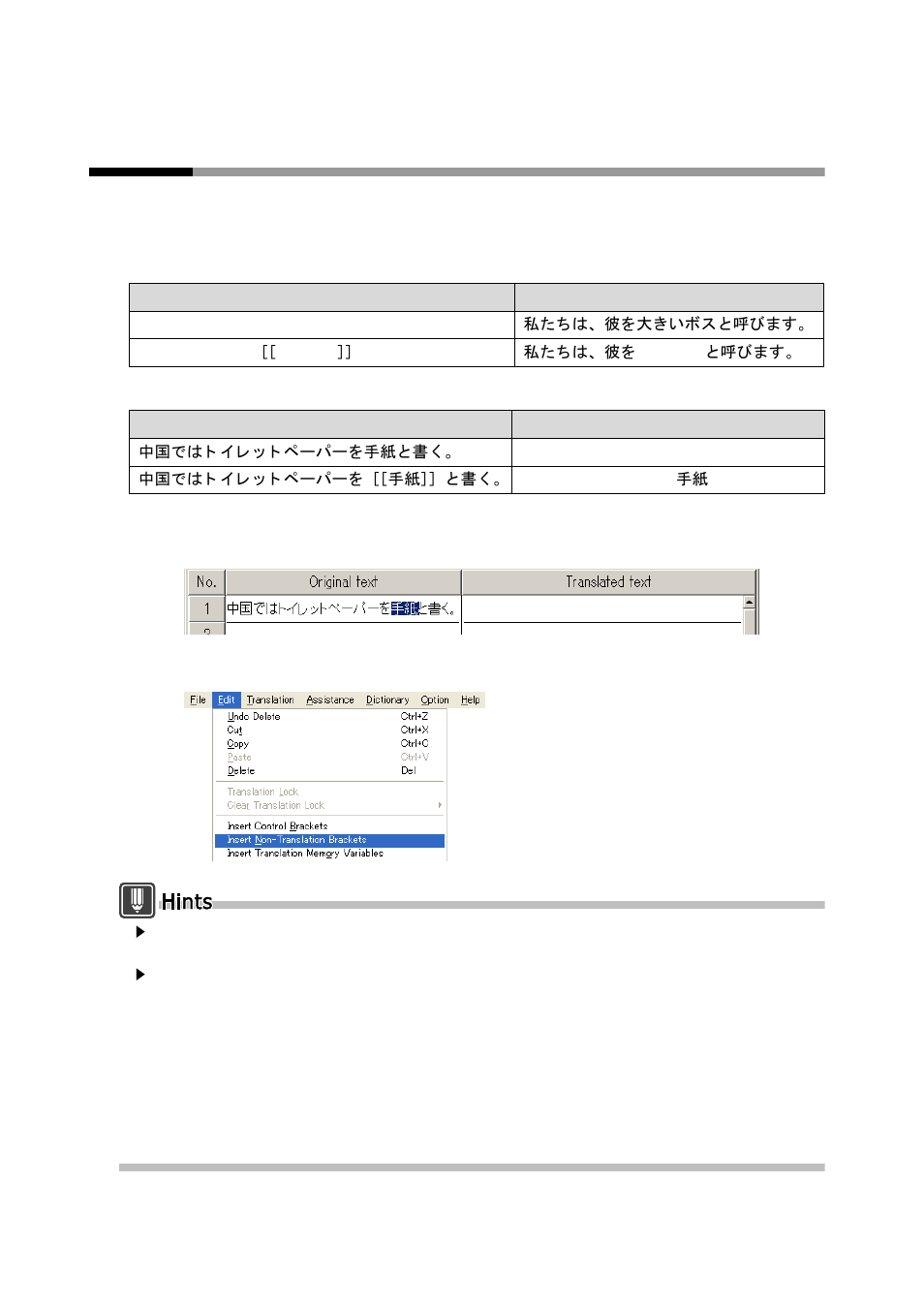 FUJITSU Atlas V14 BIWD-0991-01ENK(00) User Manual | Page 23 / 302