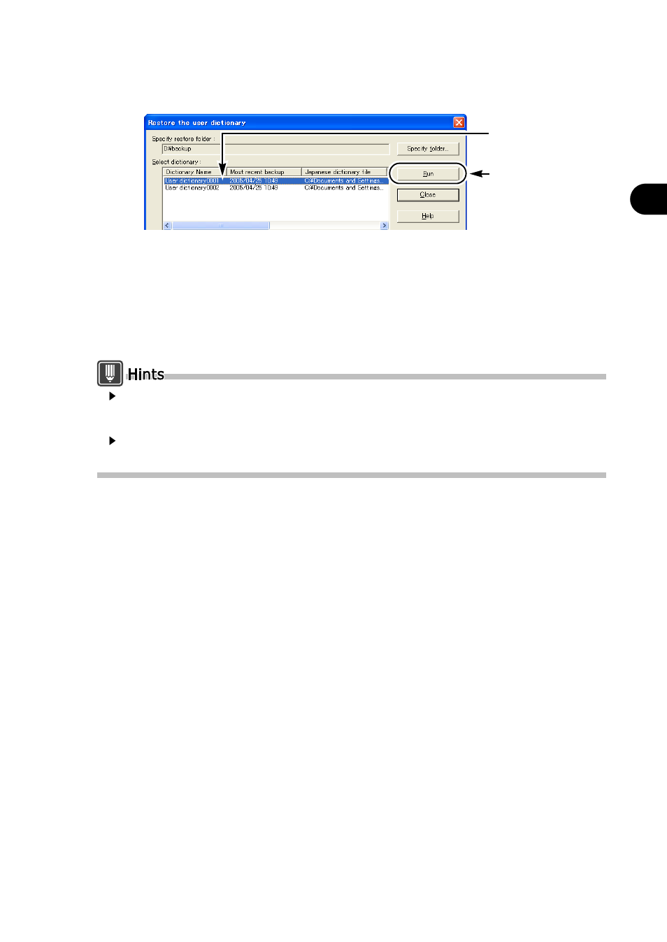 FUJITSU Atlas V14 BIWD-0991-01ENK(00) User Manual | Page 248 / 302