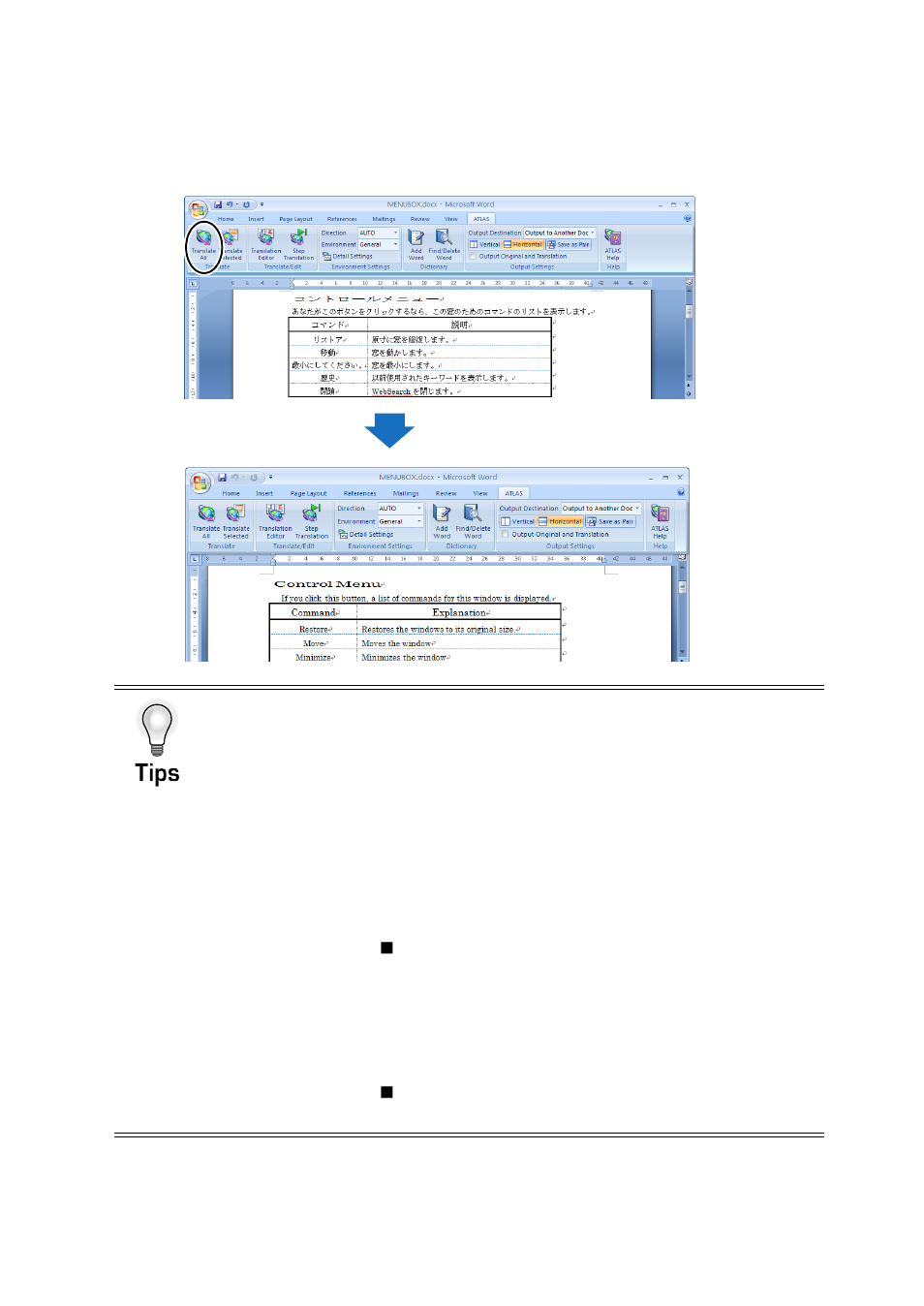 FUJITSU Atlas V14 BIWD-0991-01ENK(00) User Manual | Page 25 / 302