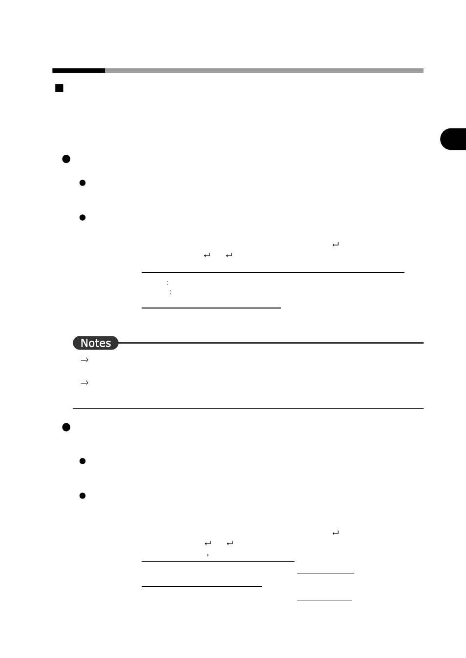 5 translation environment options, Translation environment options, Line feed | FUJITSU Atlas V14 BIWD-0991-01ENK(00) User Manual | Page 270 / 302