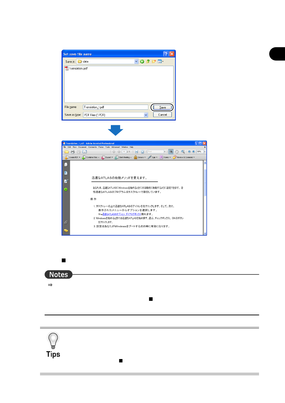 FUJITSU Atlas V14 BIWD-0991-01ENK(00) User Manual | Page 28 / 302