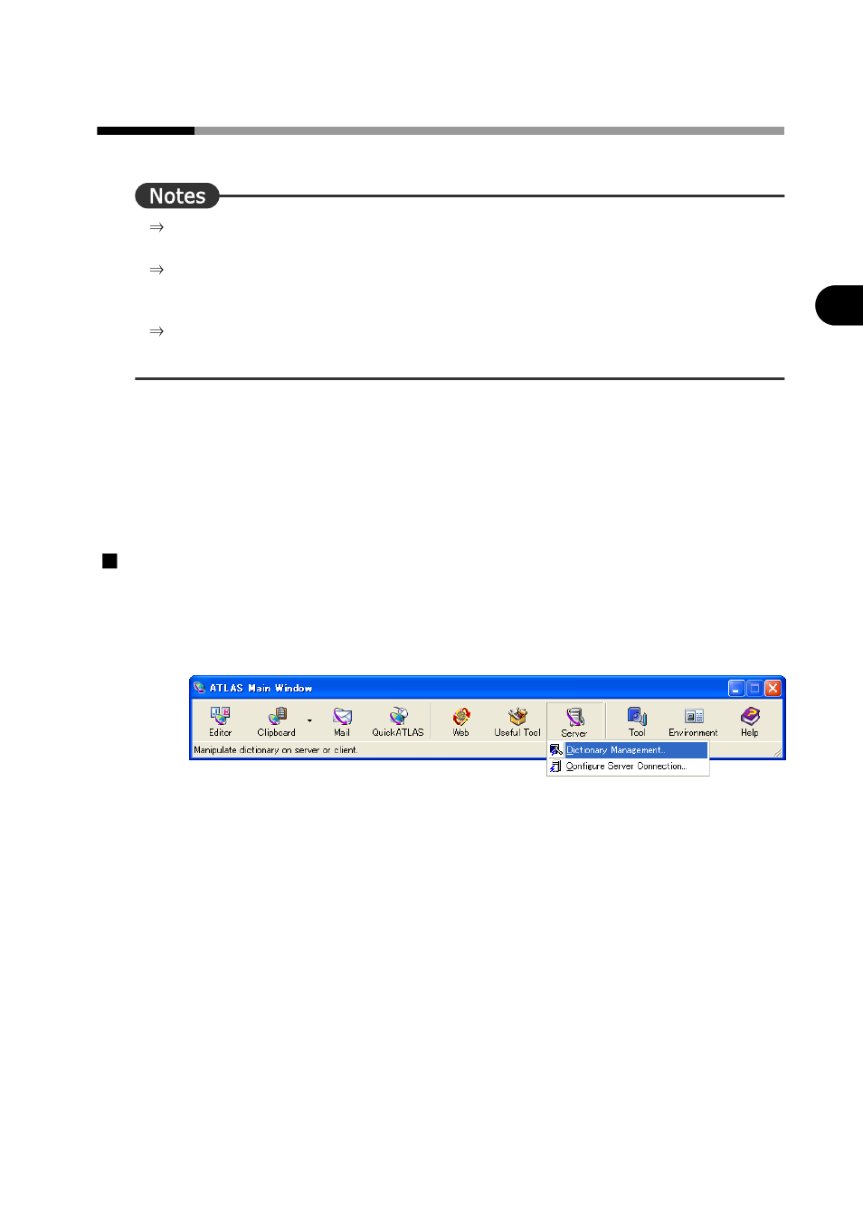 E.3 uploading dictionaries, Uploading dictionaries | FUJITSU Atlas V14 BIWD-0991-01ENK(00) User Manual | Page 286 / 302