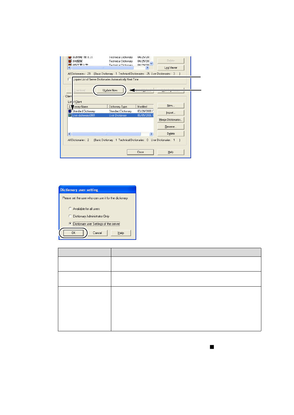 FUJITSU Atlas V14 BIWD-0991-01ENK(00) User Manual | Page 287 / 302