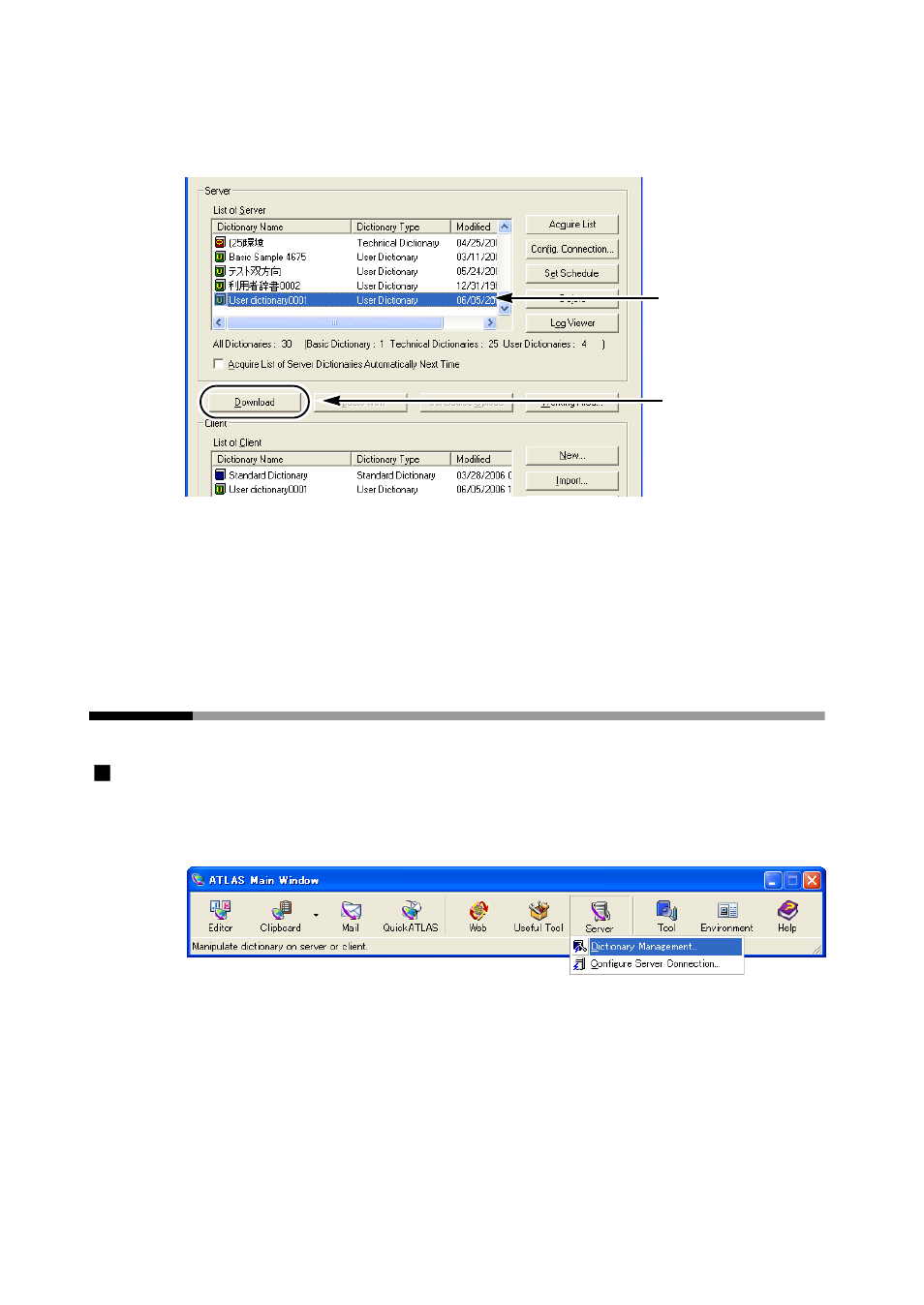 FUJITSU Atlas V14 BIWD-0991-01ENK(00) User Manual | Page 291 / 302