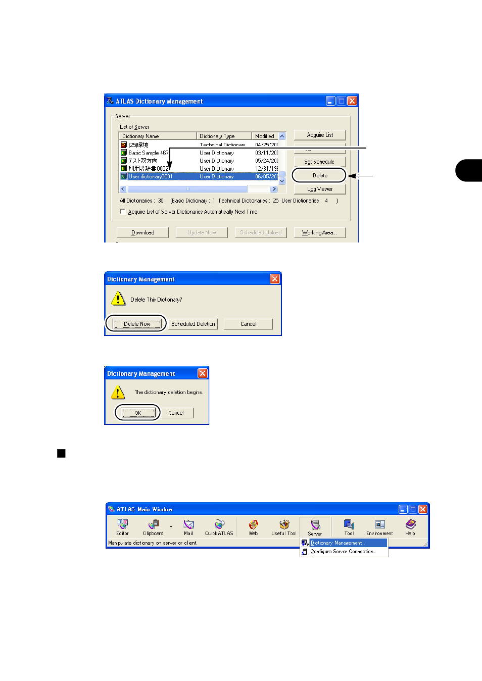 FUJITSU Atlas V14 BIWD-0991-01ENK(00) User Manual | Page 292 / 302