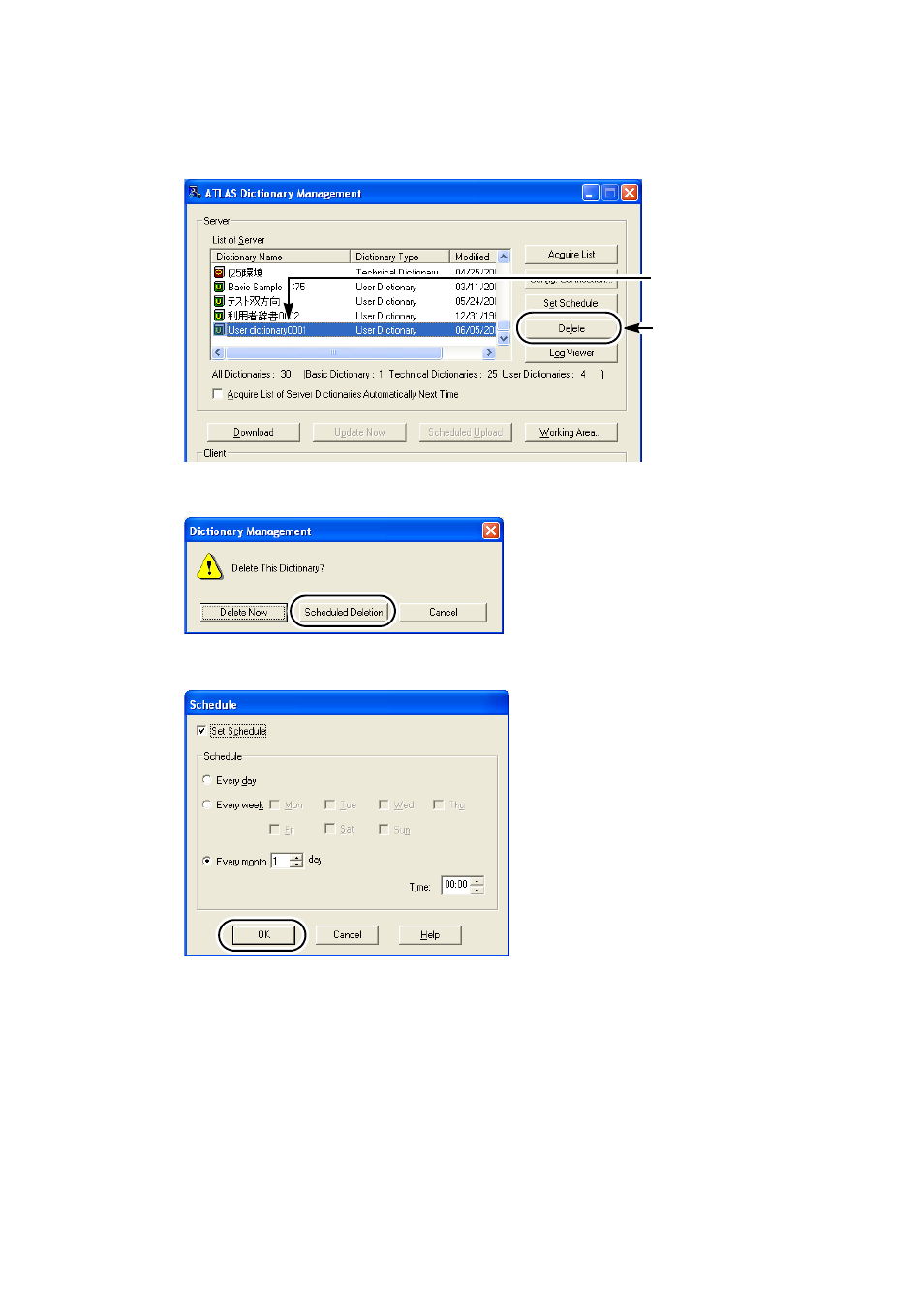 FUJITSU Atlas V14 BIWD-0991-01ENK(00) User Manual | Page 293 / 302