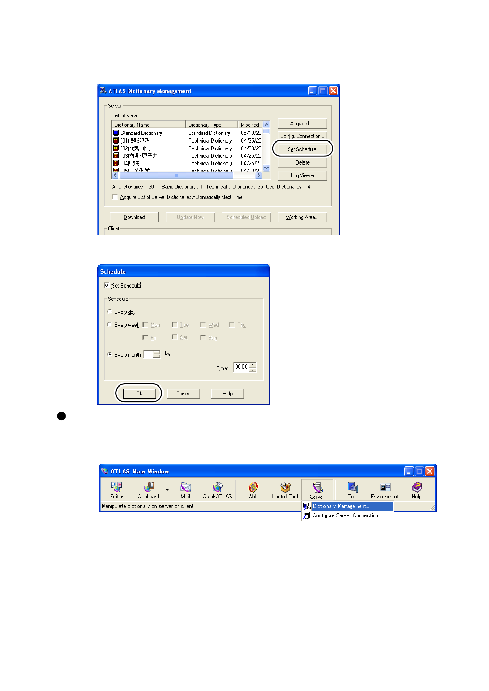 FUJITSU Atlas V14 BIWD-0991-01ENK(00) User Manual | Page 295 / 302