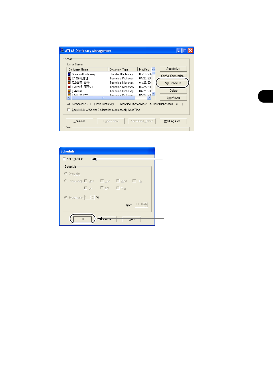 FUJITSU Atlas V14 BIWD-0991-01ENK(00) User Manual | Page 296 / 302