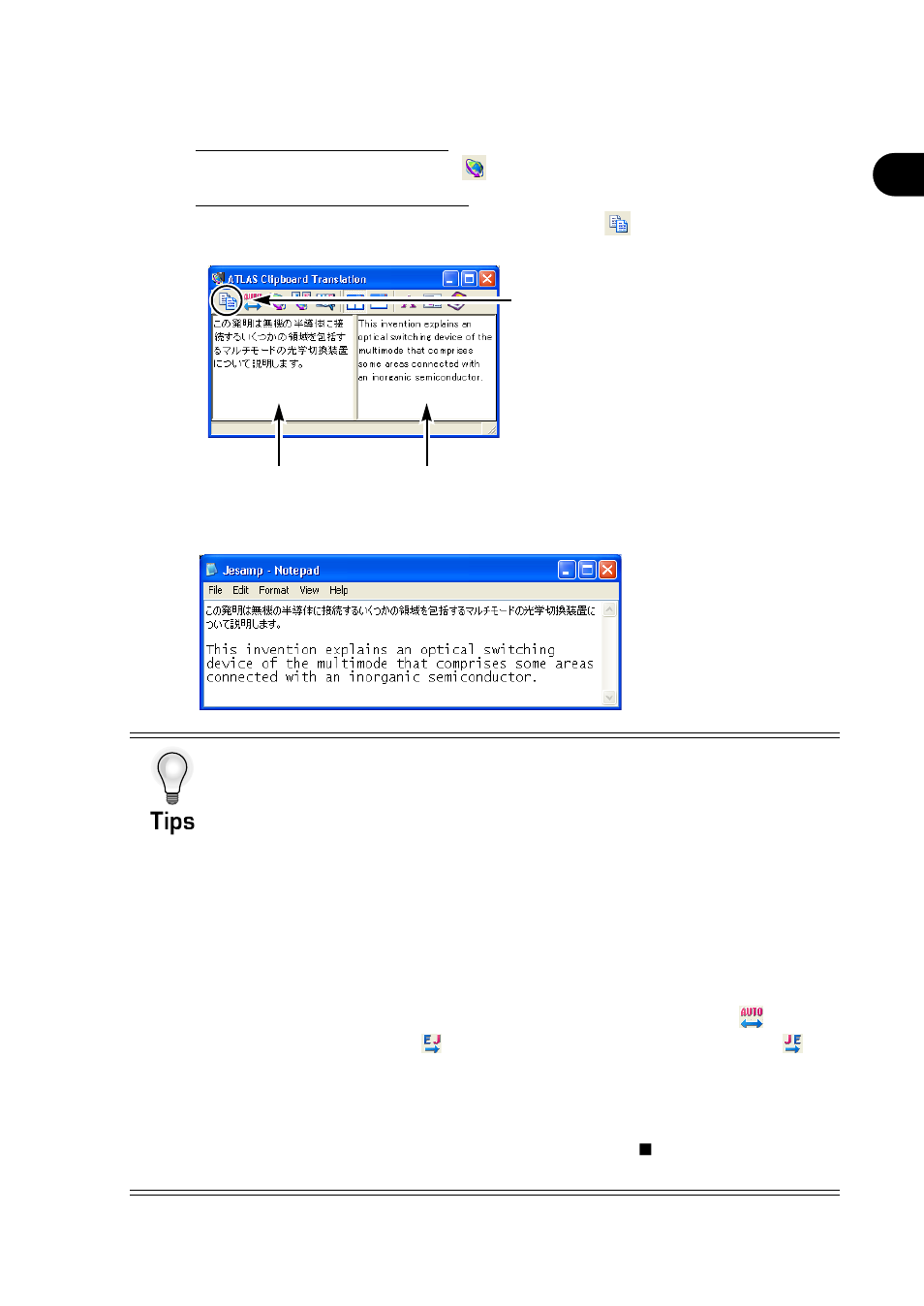 FUJITSU Atlas V14 BIWD-0991-01ENK(00) User Manual | Page 30 / 302