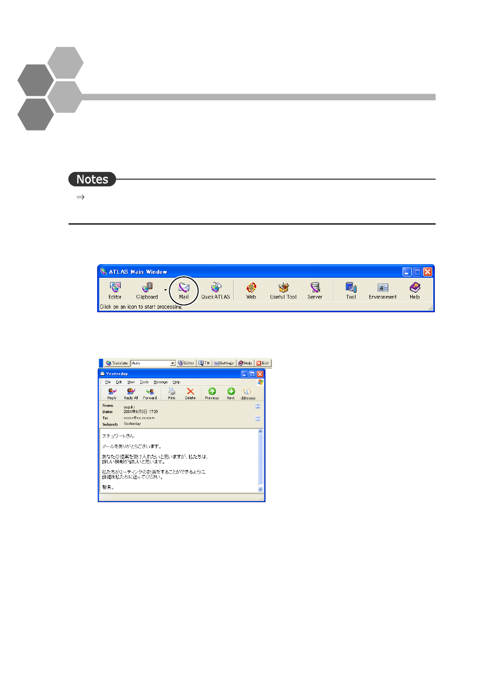 Translating mail [mail translation | FUJITSU Atlas V14 BIWD-0991-01ENK(00) User Manual | Page 33 / 302