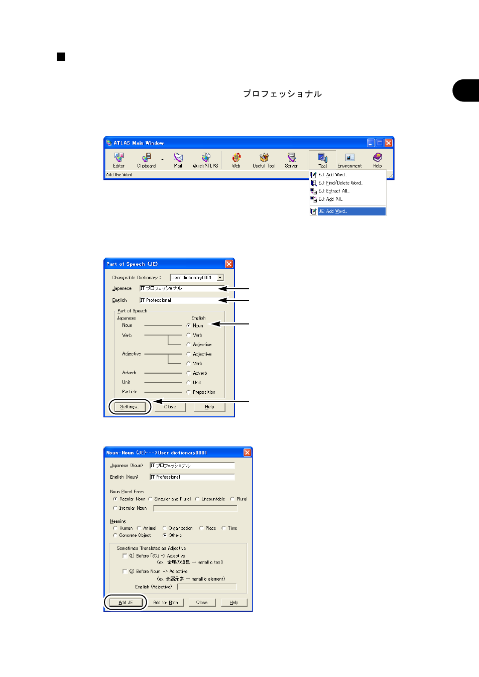 Adding words | FUJITSU Atlas V14 BIWD-0991-01ENK(00) User Manual | Page 36 / 302