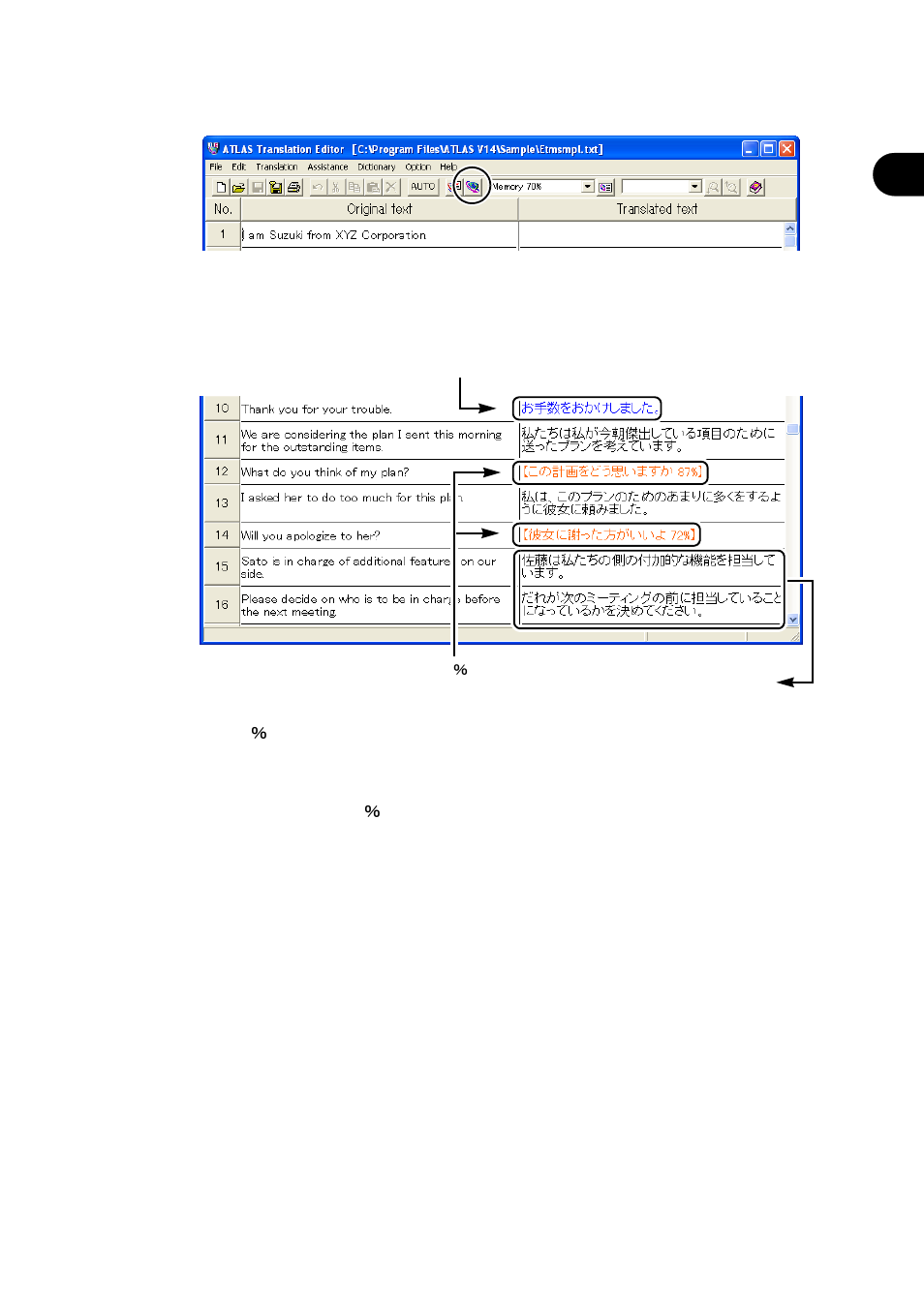 FUJITSU Atlas V14 BIWD-0991-01ENK(00) User Manual | Page 42 / 302