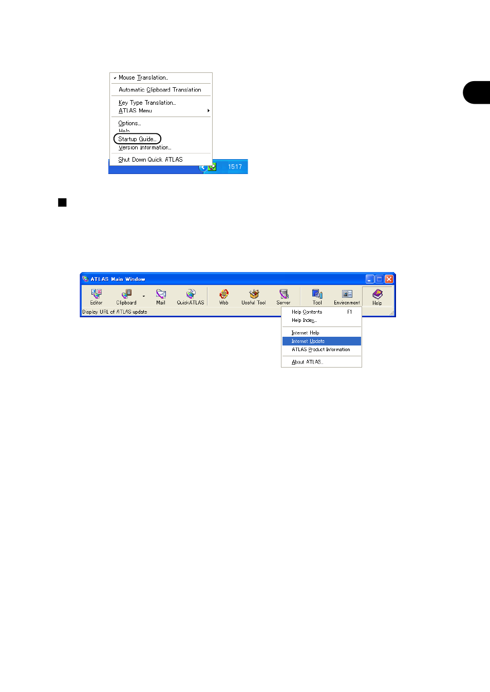 Internet update | FUJITSU Atlas V14 BIWD-0991-01ENK(00) User Manual | Page 46 / 302