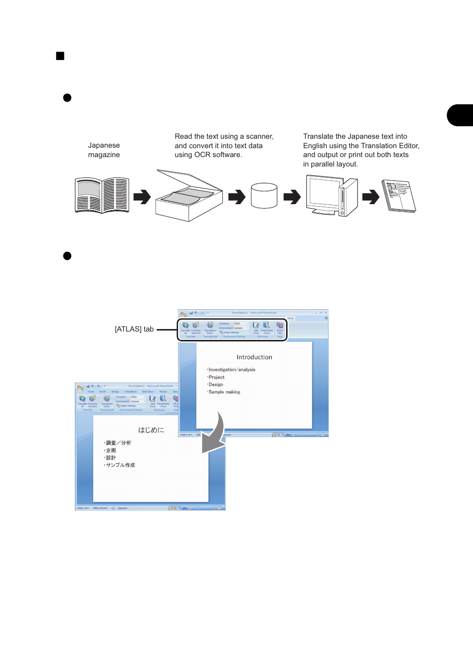 Atlas translation examples | FUJITSU Atlas V14 BIWD-0991-01ENK(00) User Manual | Page 50 / 302