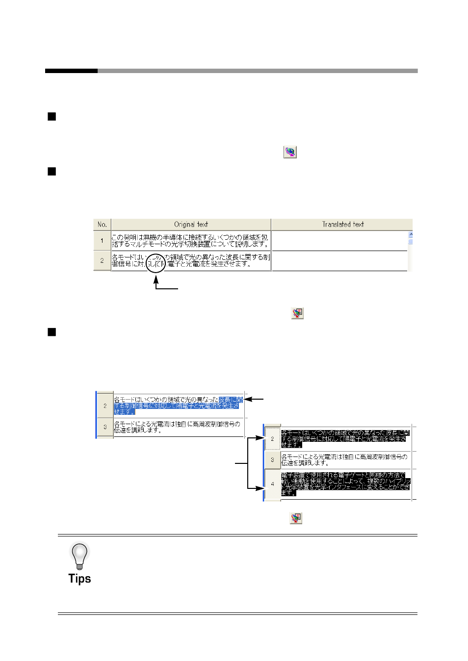 2 translation, Translation | FUJITSU Atlas V14 BIWD-0991-01ENK(00) User Manual | Page 65 / 302