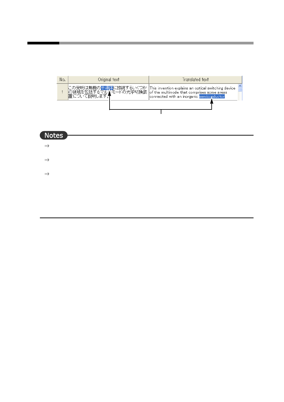 5 checking a translated word, Checking a translated word | FUJITSU Atlas V14 BIWD-0991-01ENK(00) User Manual | Page 69 / 302