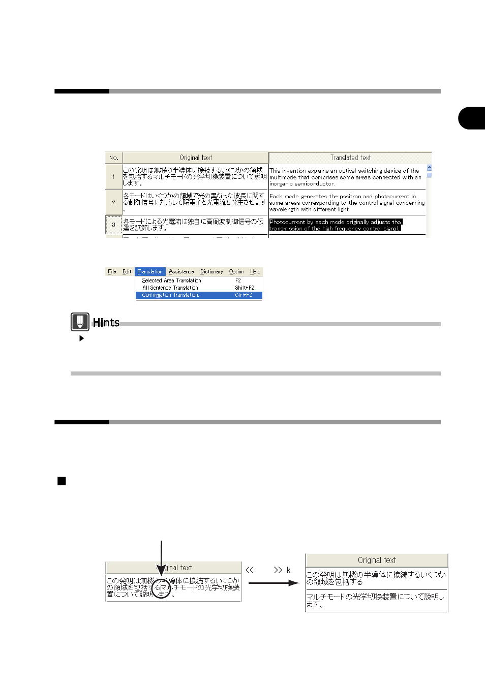 7 merging/dividing the original text, Merging/dividing the original text | FUJITSU Atlas V14 BIWD-0991-01ENK(00) User Manual | Page 70 / 302