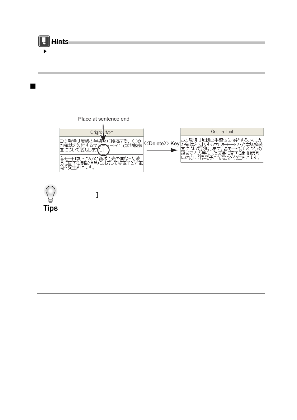 Merging the original text 1 | FUJITSU Atlas V14 BIWD-0991-01ENK(00) User Manual | Page 71 / 302