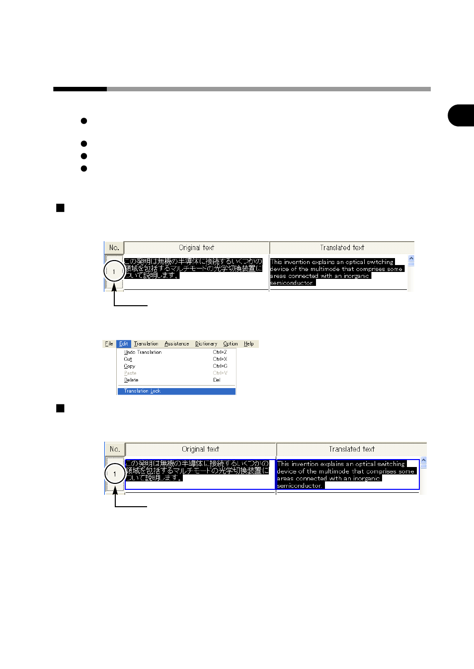 FUJITSU Atlas V14 BIWD-0991-01ENK(00) User Manual | Page 72 / 302