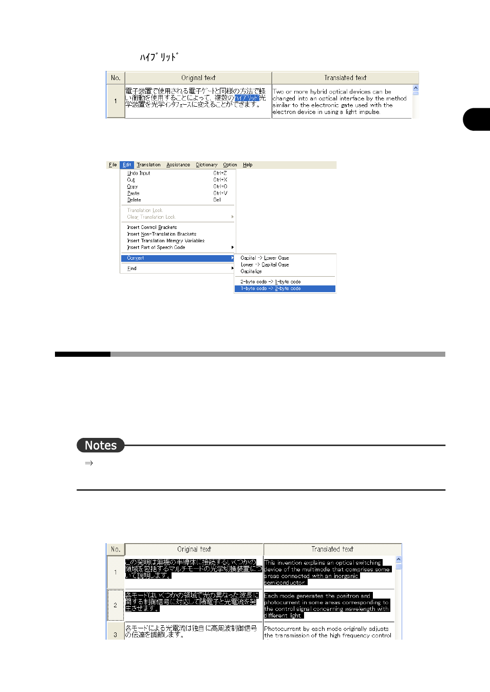 FUJITSU Atlas V14 BIWD-0991-01ENK(00) User Manual | Page 76 / 302