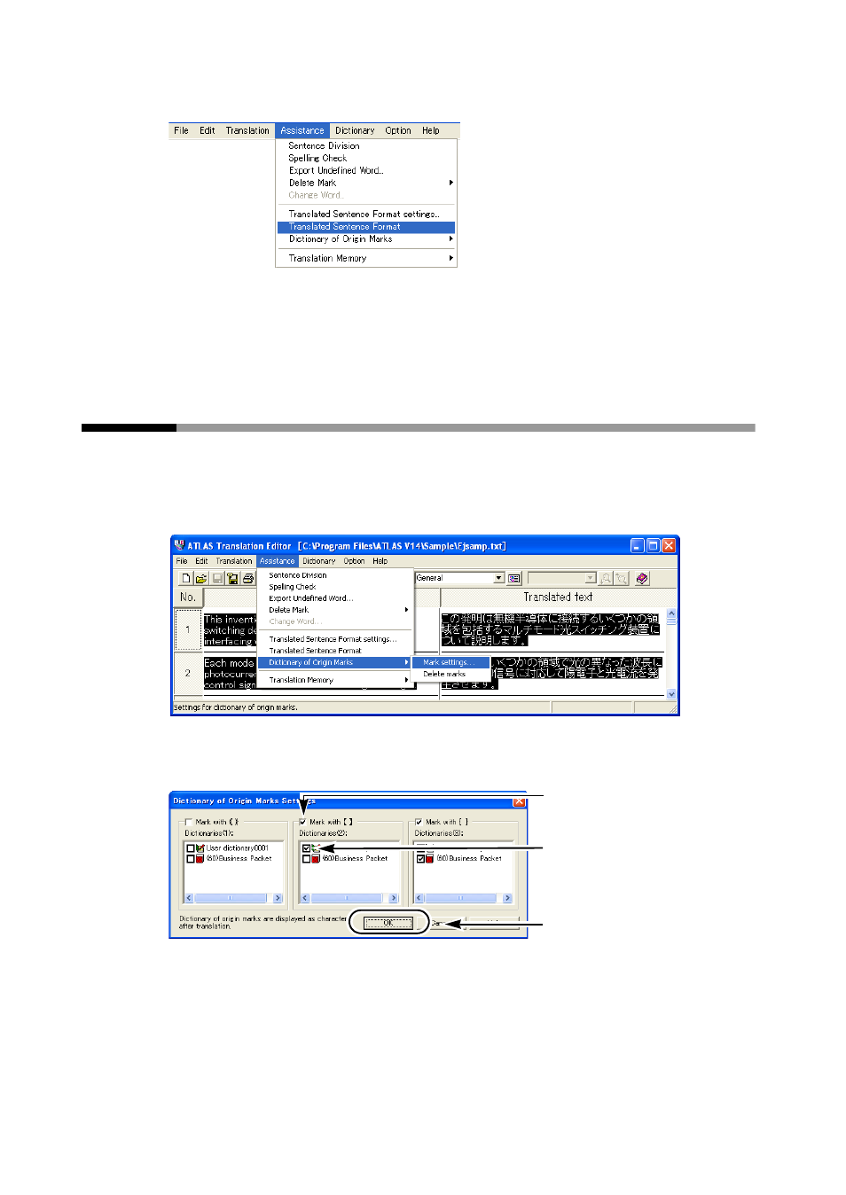 13 m | FUJITSU Atlas V14 BIWD-0991-01ENK(00) User Manual | Page 77 / 302