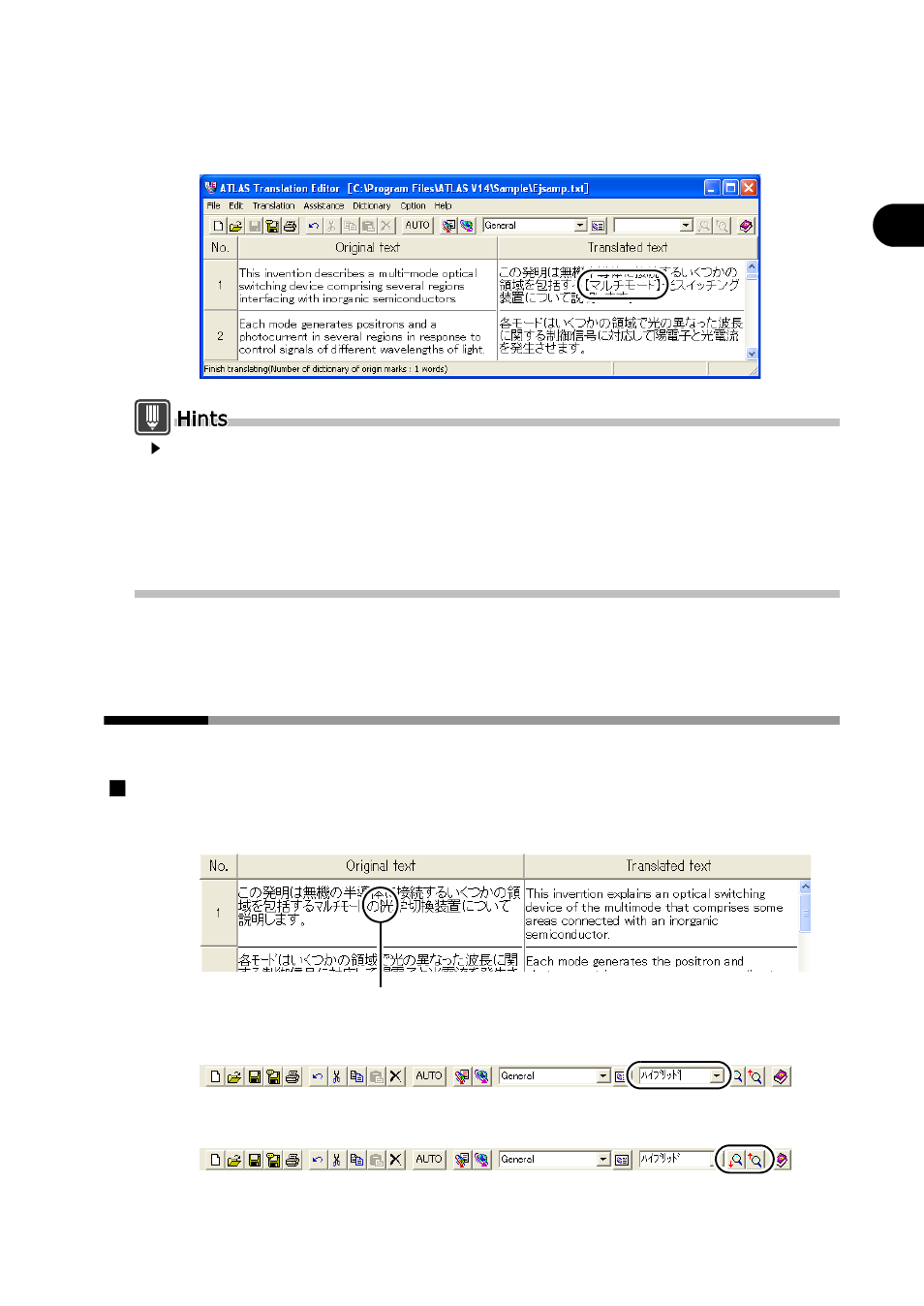 14 searching for and replacing a text string [find, Searching for and replacing a text string [find | FUJITSU Atlas V14 BIWD-0991-01ENK(00) User Manual | Page 78 / 302