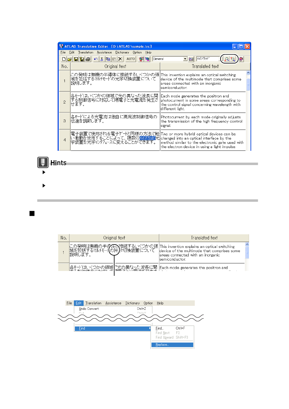 FUJITSU Atlas V14 BIWD-0991-01ENK(00) User Manual | Page 79 / 302