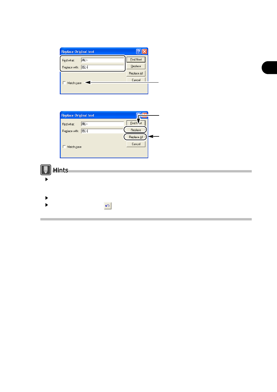 FUJITSU Atlas V14 BIWD-0991-01ENK(00) User Manual | Page 80 / 302