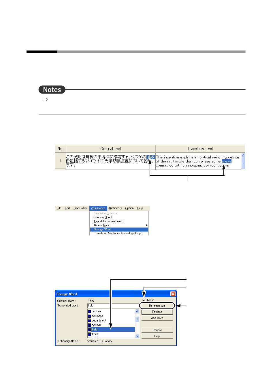 FUJITSU Atlas V14 BIWD-0991-01ENK(00) User Manual | Page 81 / 302