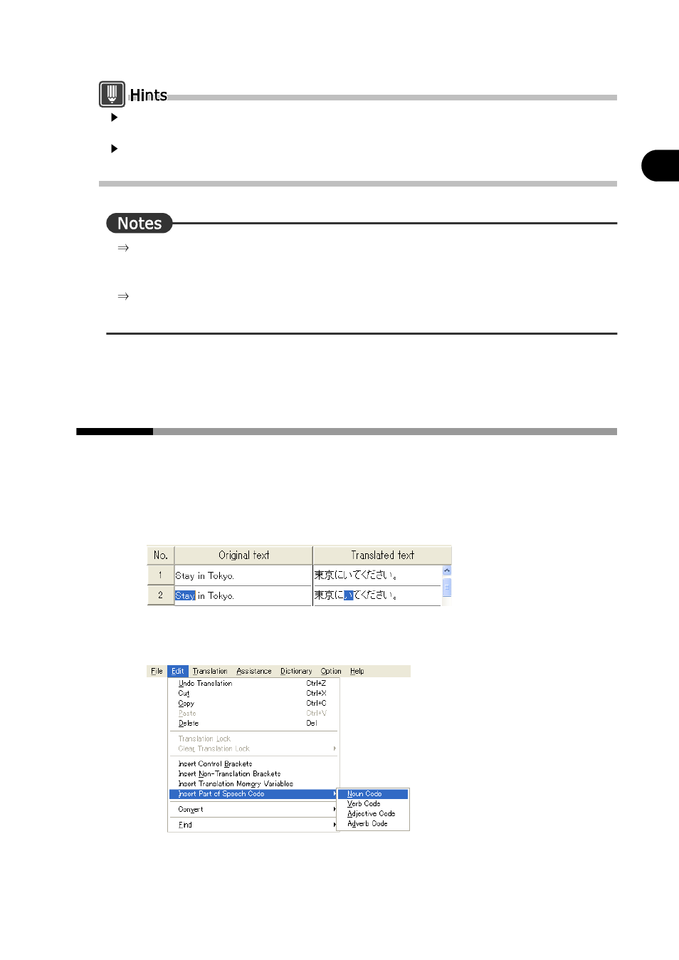 16 specifying parts of speech for ej translation, Specifying parts of speech for ej translation | FUJITSU Atlas V14 BIWD-0991-01ENK(00) User Manual | Page 82 / 302