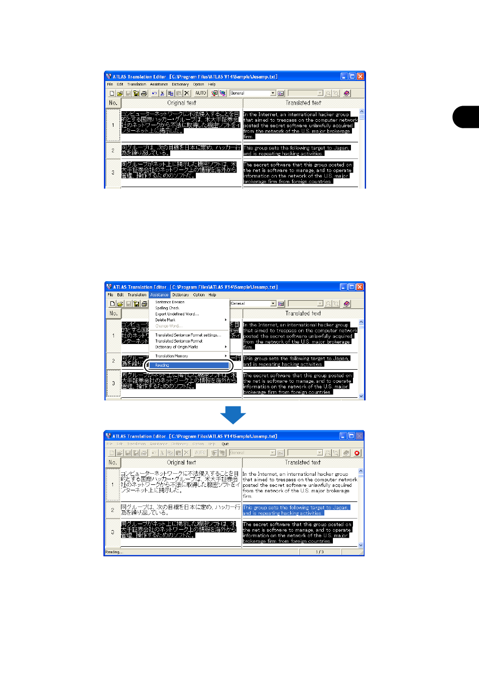 FUJITSU Atlas V14 BIWD-0991-01ENK(00) User Manual | Page 84 / 302