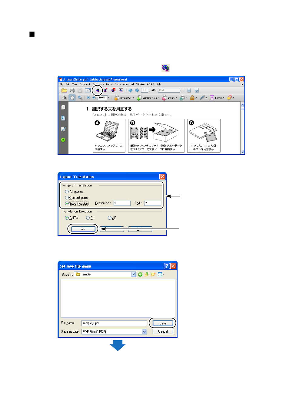 FUJITSU Atlas V14 BIWD-0991-01ENK(00) User Manual | Page 93 / 302