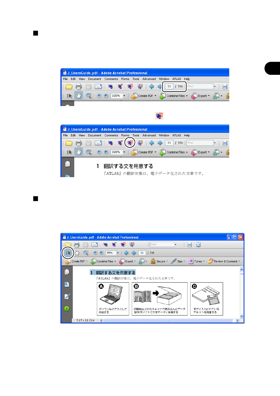 FUJITSU Atlas V14 BIWD-0991-01ENK(00) User Manual | Page 94 / 302