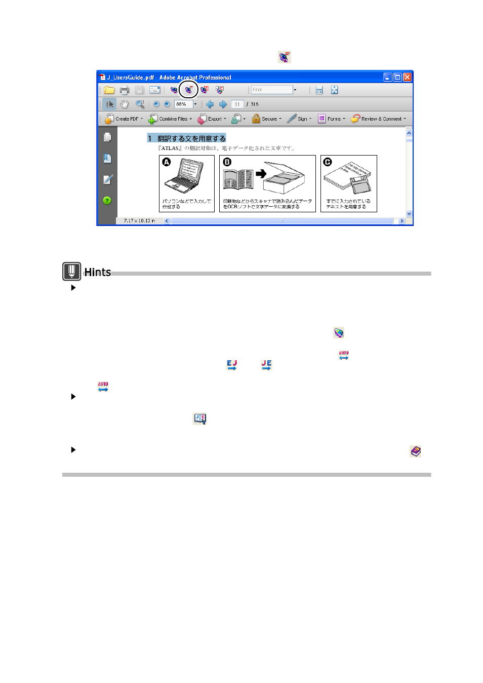 FUJITSU Atlas V14 BIWD-0991-01ENK(00) User Manual | Page 95 / 302