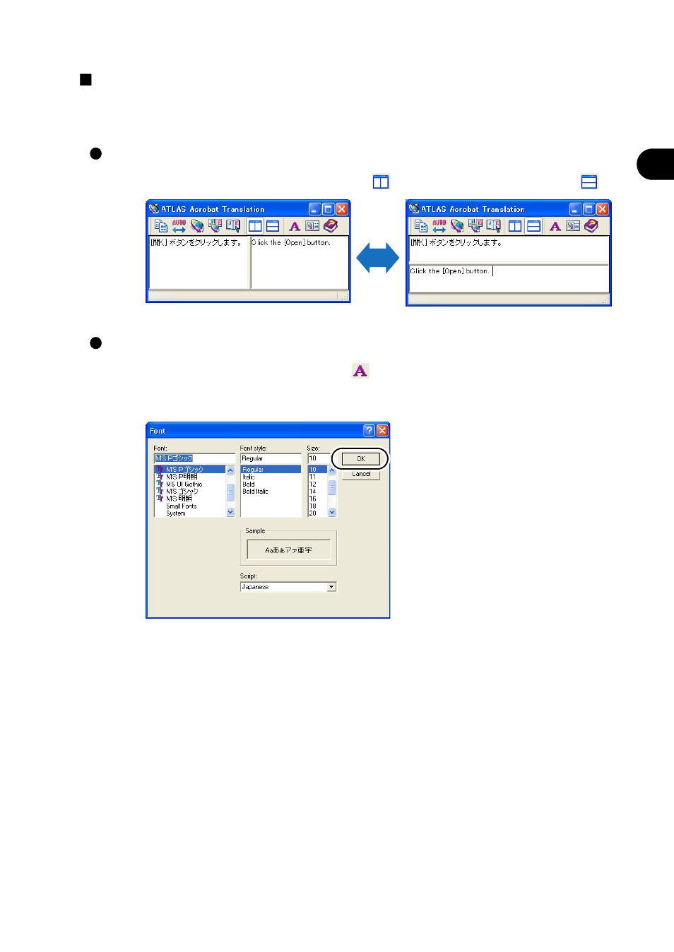 FUJITSU Atlas V14 BIWD-0991-01ENK(00) User Manual | Page 96 / 302