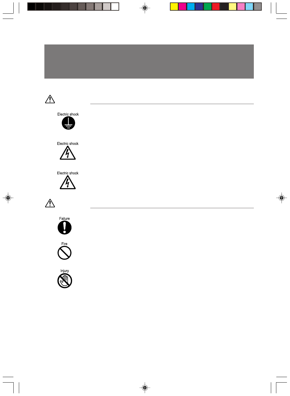 5 connection, Caution, Warning | FUJITSU 8000 SERIES User Manual | Page 23 / 88