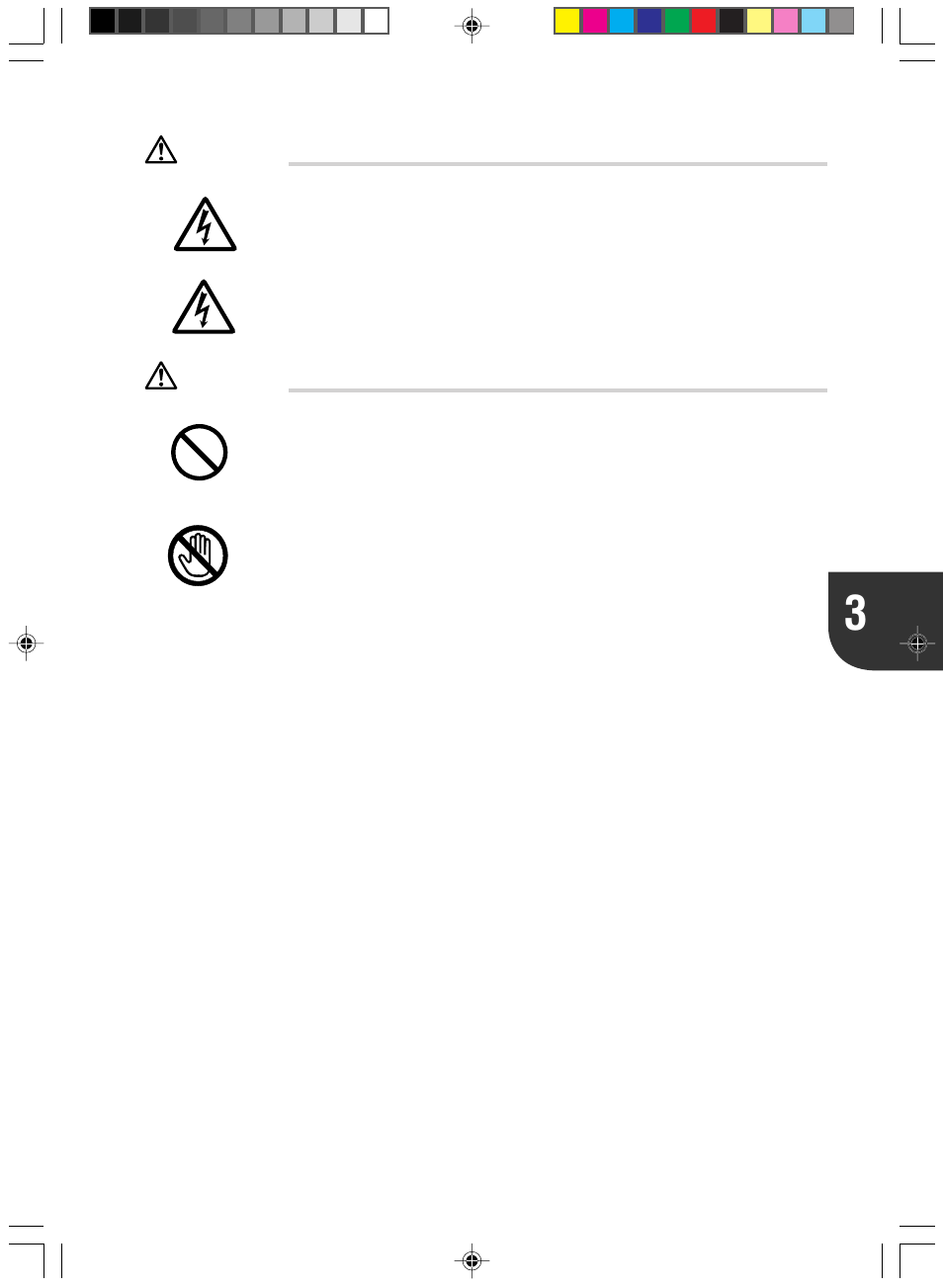 Warning, Caution | FUJITSU DESKPOWER 5000 User Manual | Page 45 / 122