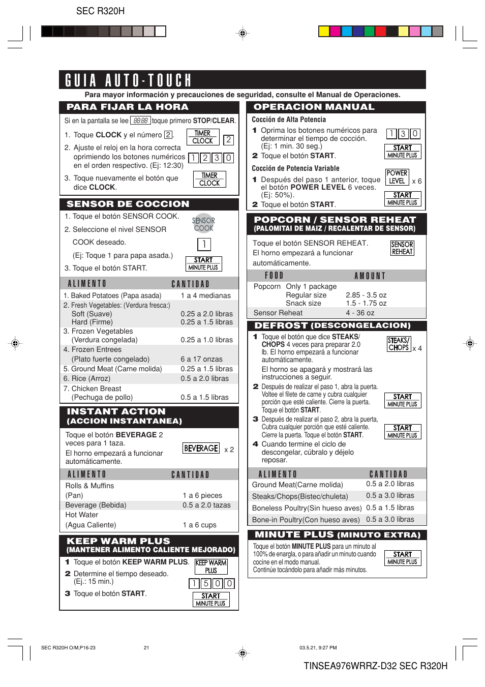 Sec r320h | Food Quality Sensor R-320H User Manual | Page 23 / 24