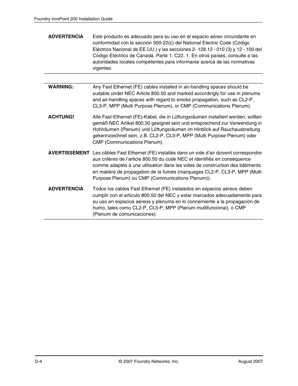 Foundry Networks IRONPOINT 250 User Manual | Page 58 / 64