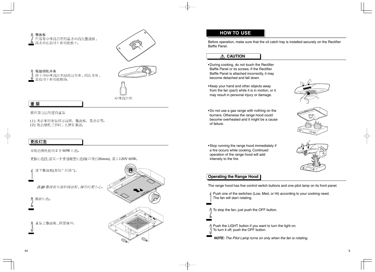 Fujioh FSR-4200 User Manual | Page 44 / 48