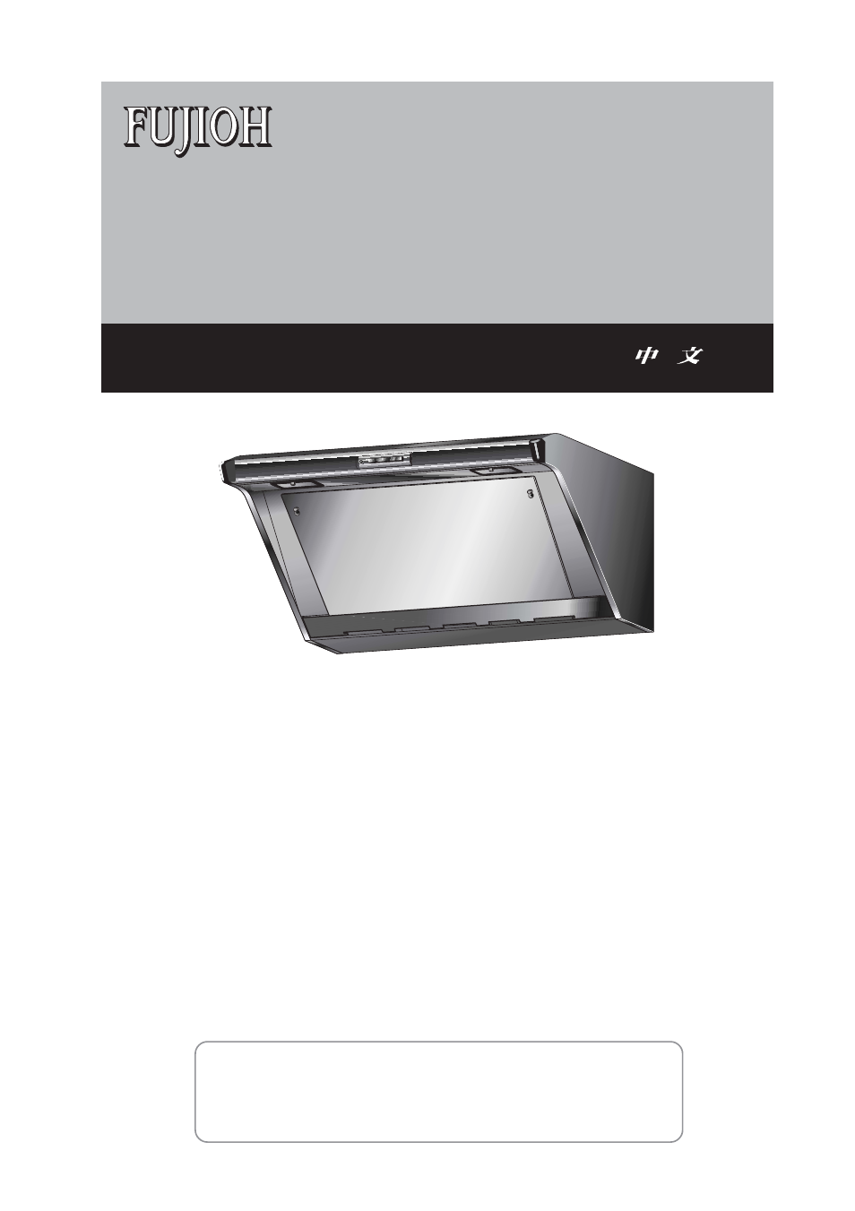 Fujioh FDR-4200D User Manual | 48 pages