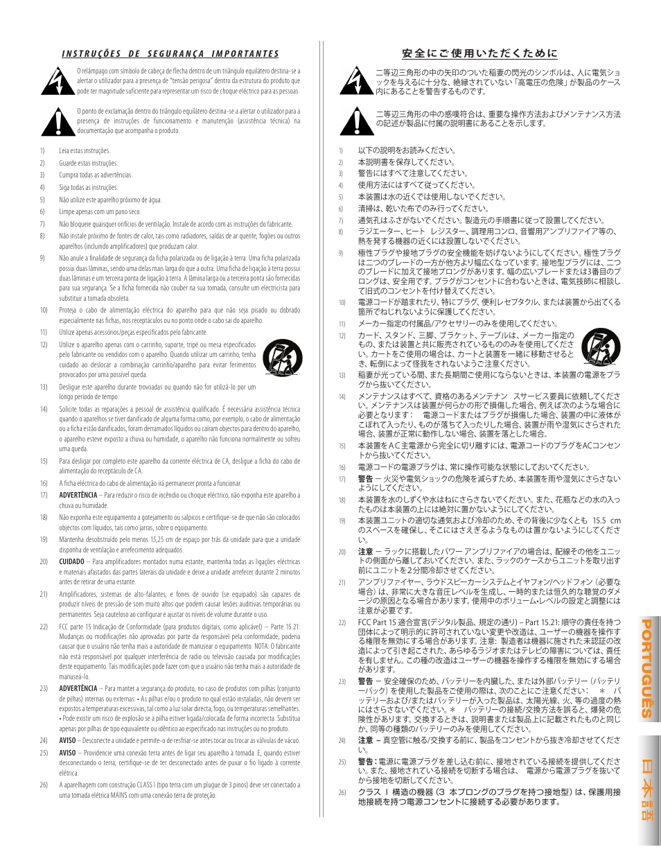 Fender Mustang V User Manual | Page 5 / 20