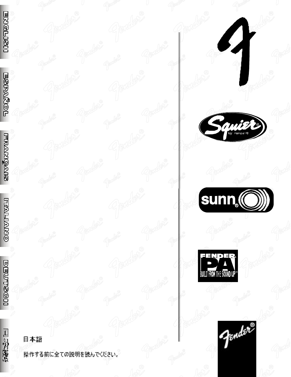 Fender 1000 Roc Pro User Manual | Page 2 / 16