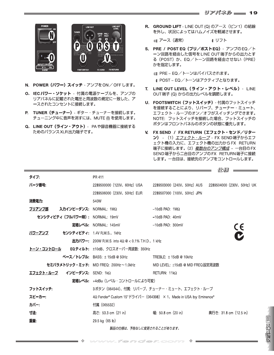 Fender Steel King User Manual | Page 19 / 20