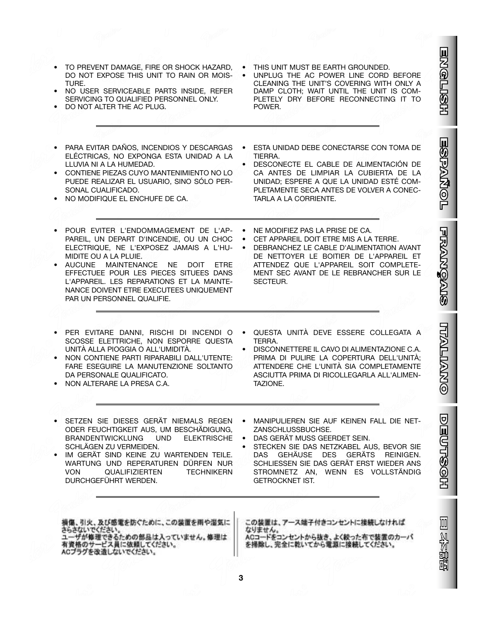 English, English esp a ñ ol esp a ñ ol a ñ ol, It aliano it aliano deutsch deutsch | Fender Deco Tone User Manual | Page 3 / 16